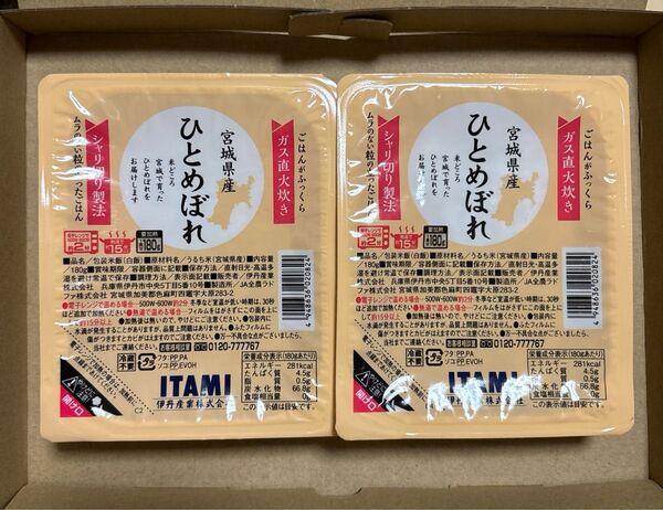 【2個セット】伊丹産業 宮城県産ひとめぼれ