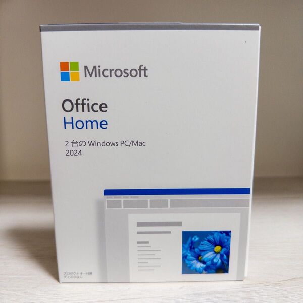 Microsoft Office Home 2024(永続ライセンス版)