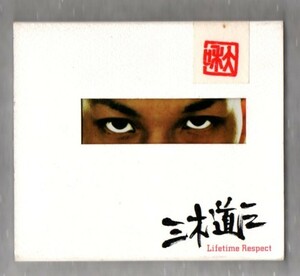 Ω 三木道三 CD/ライフタイム・リスペクト Lifetime Respect/明日の風～acoustic ver収録 8㎝CD付き