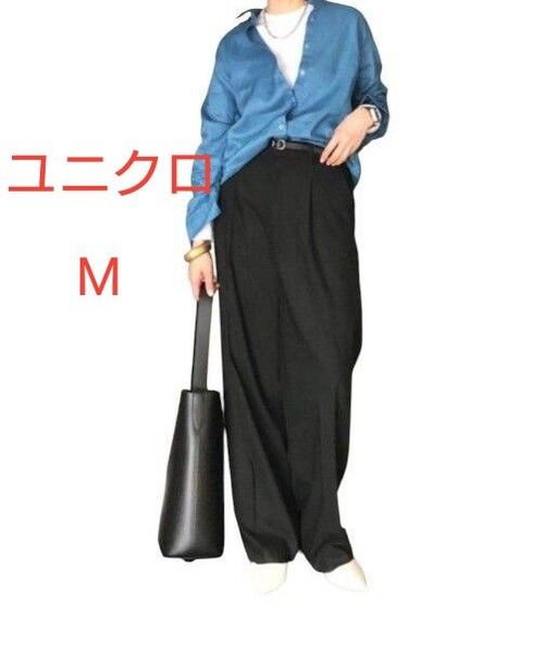 ユニクロ UNIQLO タックワイドパンツ М ブラック