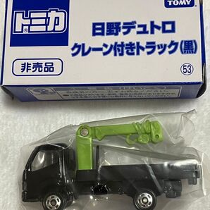 2016年 非売品 トミカ 日野デュトロ クレーン付きトラック 黒 ブラック