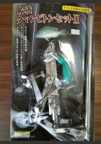 タイムセール 最強タマンピトンセットⅡ