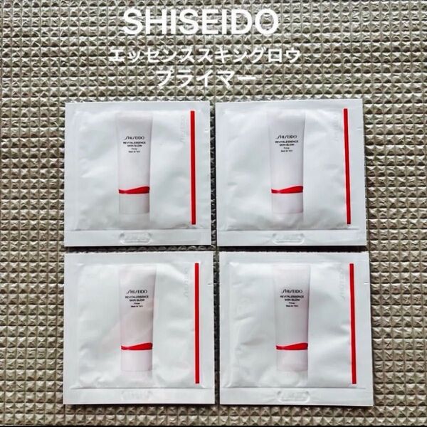 SHISEIDO エッセンススキングロウ プライマー