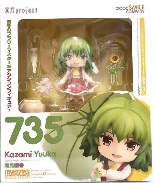 ねんどろいど 東方Project 風見幽香 735
