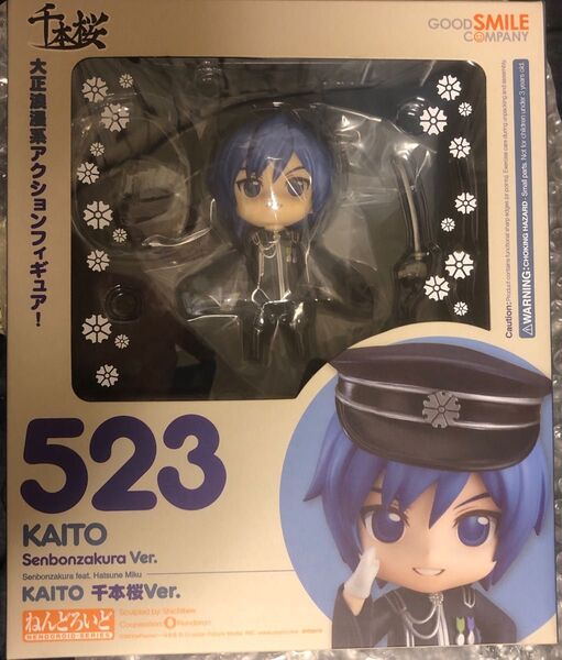 ねんどろいど KAITO 千本桜Ver. VOCALOID