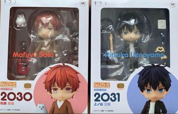 ねんどろいど 佐藤 真冬 上ノ山 立夏 ギヴン 2030 2031 グッドスマイルカンパニー