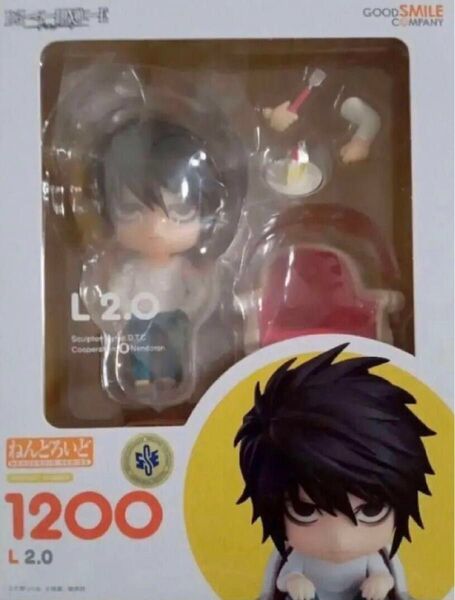 デスノート Death note ねんどろいど 1200