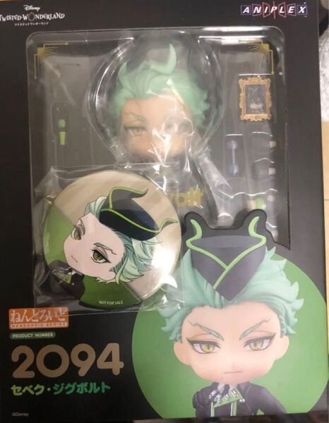 セベク・ジグボルト ねんどろいど ツイステッドワンダーランド 特典缶バッジ付き