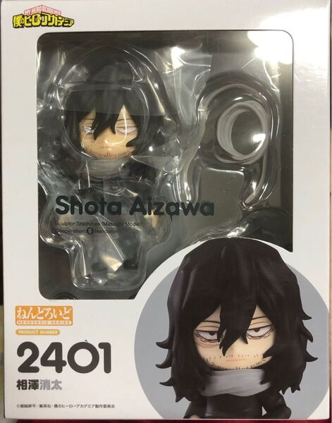 ねんどろいど 僕のヒーローアカデミア 相澤消太 2401 グッドスマイルカンパニー