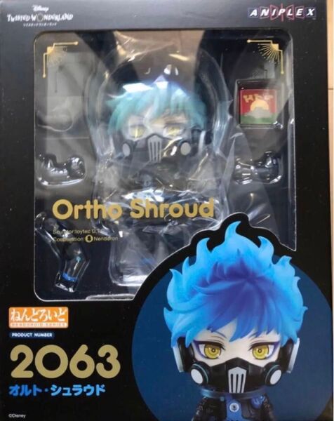 ねんどろいど ツイステッドワンダーランド オルト・シュラウド 2063