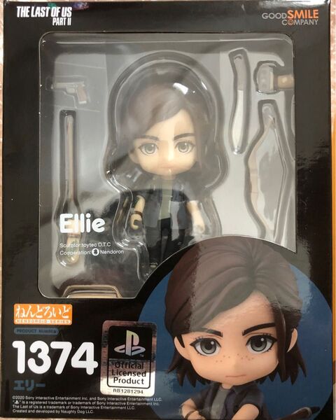 エリー フィギュア 1374 ねんどろいど