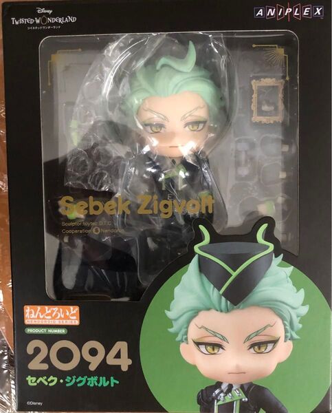 セベク・ジグボルト ねんどろいど ツイステッドワンダーランド