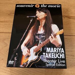 竹内まりや MARIYA TAKEUCHI souvenir the movie Theater Special Edition