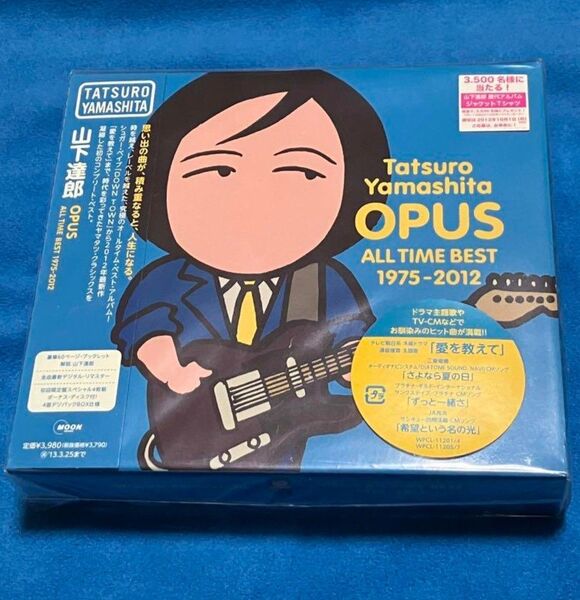 初回限定盤 山下達郎 オーパス オールタイム・ベスト 1975-2012 OPUS