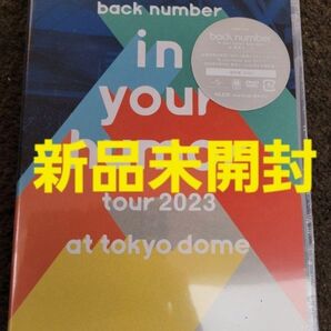 in your humor tour 2023 back number DVD