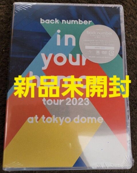 in your humor tour 2023 back number DVD