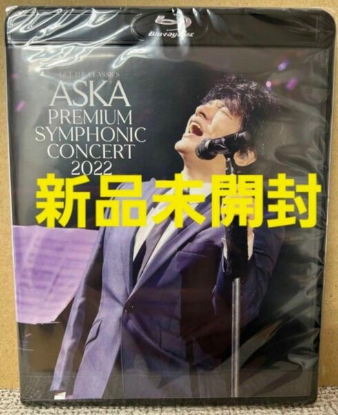未開封ASKA PREMIUM CONCERT 2022 Blu-ray 非売品