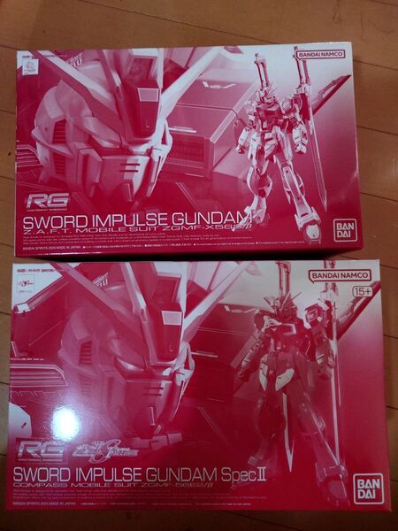 新品未開封 RG 1/144 ソードインパルスガンダム SpecII 2種セット 機動戦士ガンダムSEED