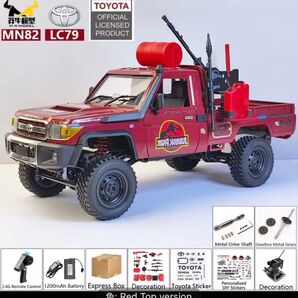 MN82 LC79 ランドクルーザー ランクル ジュラシックパーク 仕様 ホビーラジコン