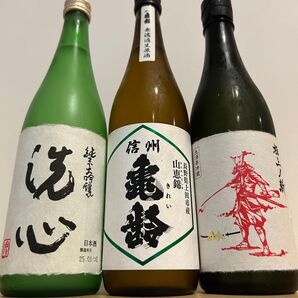 赤武 久保田 洗心 信州亀齢