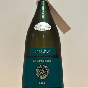 新政 ミャンマー大地震災害 人道支援酒