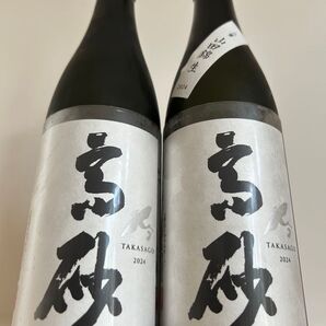 而今 高砂 飲み比べ