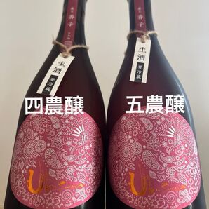 産土 香子 五農醸 四農醸