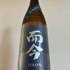 而今 酒未来