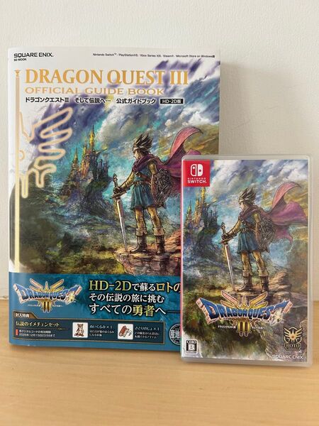 ドラゴンクエスト3 Switch 公式ガイドブック ドラゴンクエストIII ドラクエ3