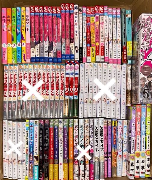 コミックセット 小説 雑誌 50冊以上 まとめ売り