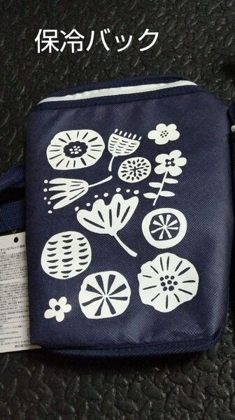 保冷バック 1個 キリンビバレッジ