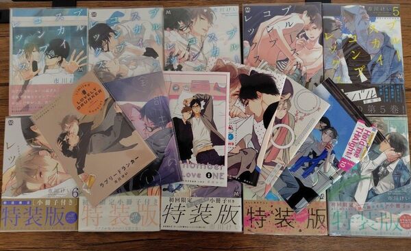 市川けい ブルースカイコンプレックス 既刊全巻