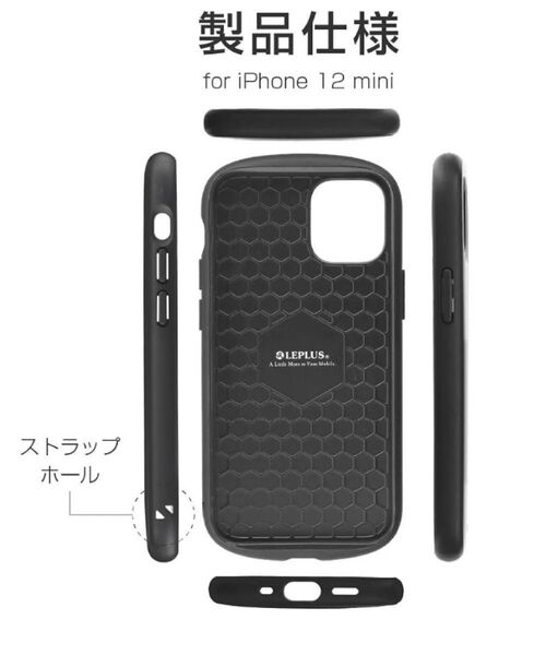 【新品・未開封】iPhone12mini用 ケース カバー ホワイト PALLET AIR③