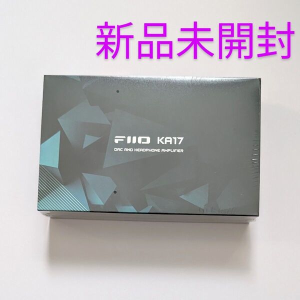 匿名配送・送料無料 Fiio KA17 ブラック 新品未開封