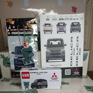 DELICA MINI【三菱 デリカミニ】トミカ 非売品 ミニカー【新品未開封】キールダー & シール