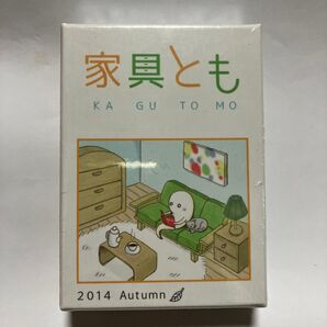 ボードゲーム 家具ともKAGUTOMO ゲームマーケット