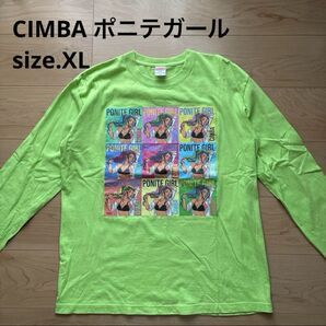 【美品】CIMBA ポニテガール ロングスリーブTシャツ XLサイズ
