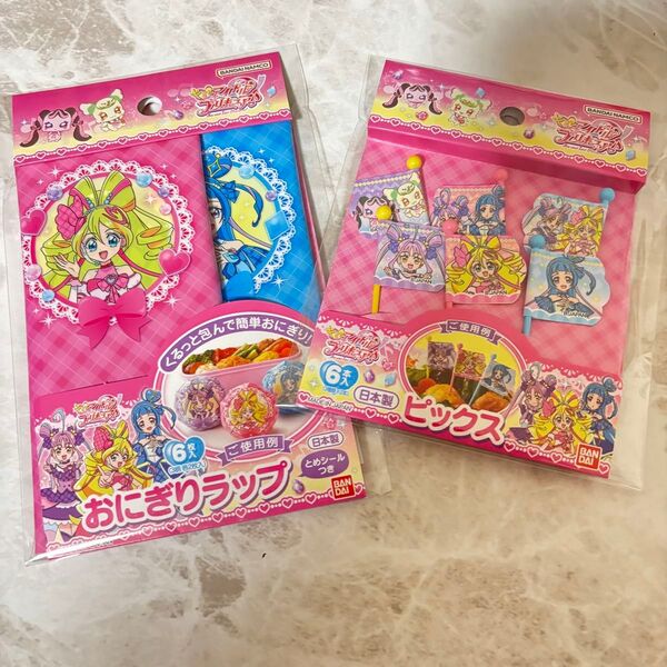 キミとアイドルプリキュア ピックス おにぎりラップ お弁当グッズ 遠足 キャラ弁