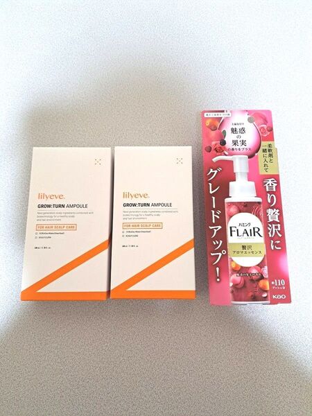 lilyeve グローターンヘアアンプル100ml 2本セット頭皮スカルプケア 育毛 抜け毛 ☆オマケ付き☆