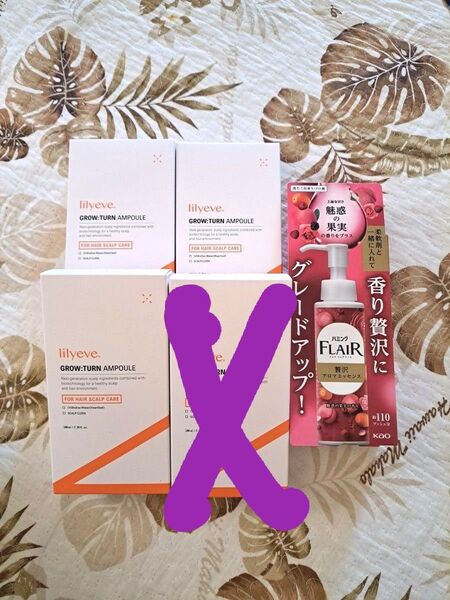 lilyeve グローターンヘアアンプル100ml 3本セット頭皮スカルプケア 育毛 抜け毛 ☆オマケ付き☆