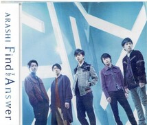 嵐（ＡＲＡＳＨＩ）　ＣＤ４枚セット_画像1