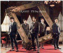 嵐（ＡＲＡＳＨＩ）　ＣＤ４枚セット_画像4