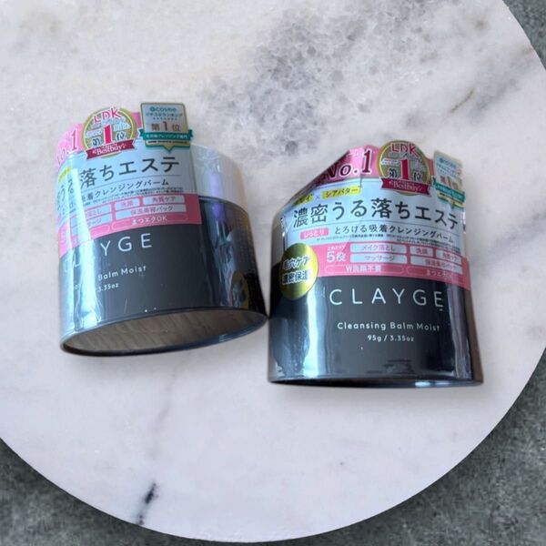 クレージュ クレンジングバーム 毛穴ケア&濃密保湿