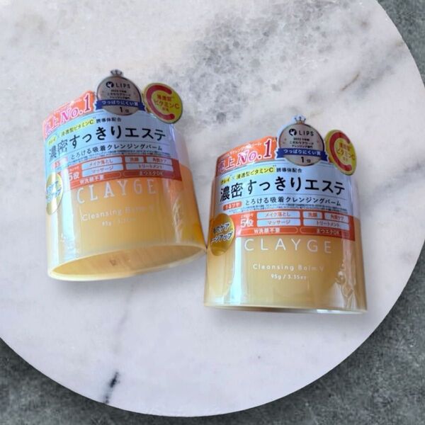 クレージュ クレンジングバーム 毛穴ケア&トーンアップ