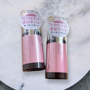 ココネ ヘアエッセンスオイル スムース