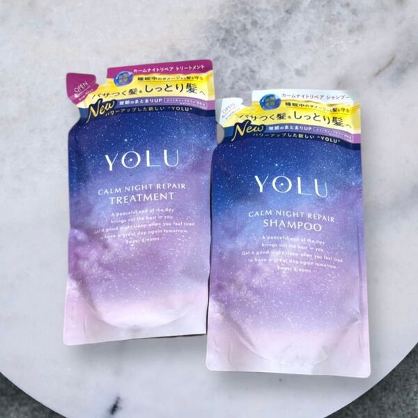 【パワーアップしたNEWタイプ】YOLU カームナイトリペア シャンプー&トリートメント 詰め替え