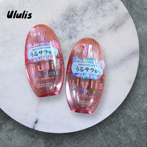 ウルリス ピンクミー ヘアオイル