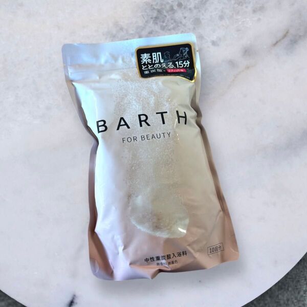 BARTH 中性重炭酸入浴剤 beauty