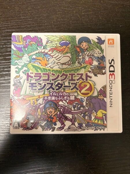 ドラゴンクエストモンスターズ2 イルとルカの不思議なふしぎな鍵