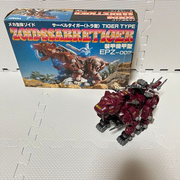 完品 旧ゾイド サーベルタイガー メカ生体版 箱付き 動作確認済 ZOIDS トミー TOMY